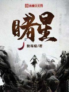 美丽乡村别墅逃生