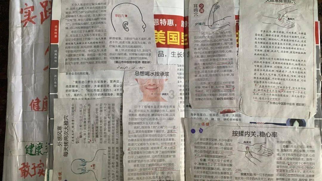炫舞时代